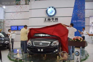 華普海景商務型a家轎冰城哈爾濱隆重上市，博達4S開啟銷售服務