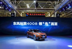 神龍急行軍 進軍高端SUV前沿陣地，重塑汽車銷售新格局