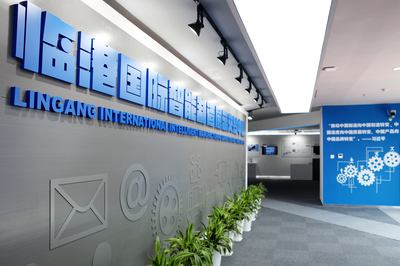 創(chuàng)至科技 引領(lǐng)信息化革命，鑄就核心競爭力