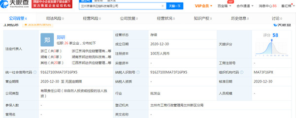 京喜快遞的快速擴(kuò)張 15天成立10家關(guān)聯(lián)公司，信息技術(shù)咨詢(xún)服務(wù)成為關(guān)鍵支撐