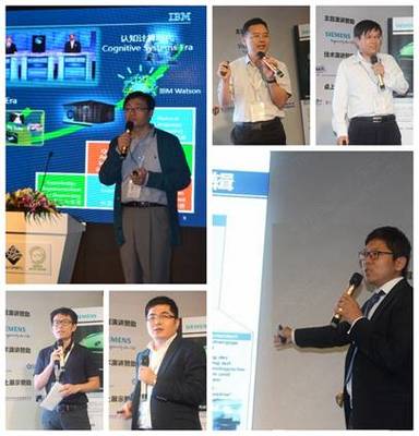 2016數字化工廠國際研討會成功舉辦，信息技術咨詢服務引領制造業變革